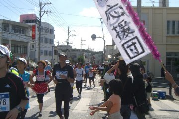 Okinawan way of cheering