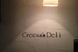 Crocus's Deli logo