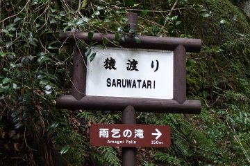 There are signs in English with the names of each place. 