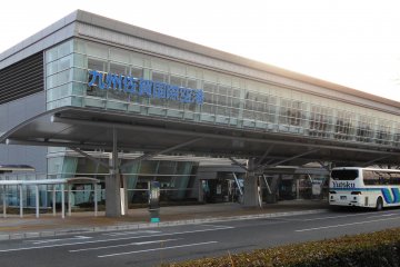 Saga Airport