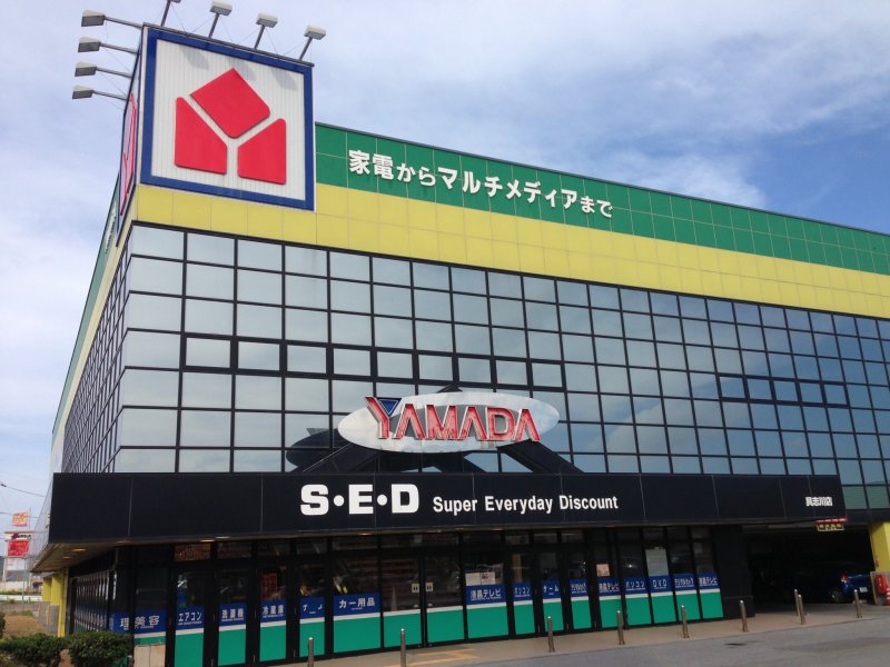 <p>Yamada Denki&#39;s Uruma City store at the intersection of Routes 33 and 85 is and looks like a big box store</p>