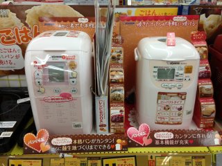 Many of the Japanese bread makers offered at Yamada, like these Zojirushi models, not only cook bread but can also transform day old rice into tasty baked treats as well
