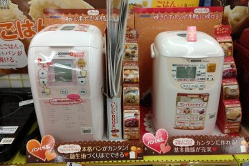<p>Many of the Japanese bread makers offered at Yamada, like these Zojirushi models, not only cook bread but can also transform day old rice into tasty baked treats as well</p>