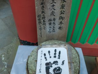 Bản in tay của Ieyasu, dường như bàn tay có vẻ khiêm tốn so với một bàn tay thống nhất đất nước?
