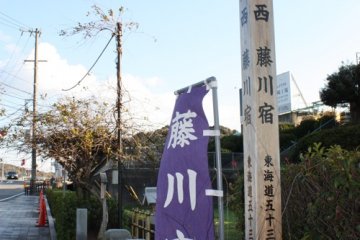 Fujikawa Juku along the old Tokaido