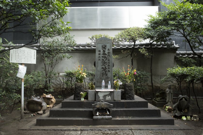 The supposed resting place of Masakado\'s head upon which offerings of water have been left at Masakado-zuka Otemachi