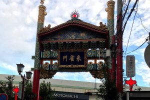 Yokohama Chinatown Part 2
