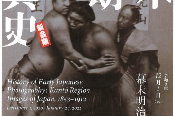 History of Early Japanese Photography 2020-2021