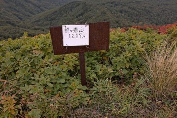 The third peak Mt Washigamori