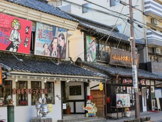 The Showa Goods Retro Museum with a "Breakfast at Tiffany's" hand painted billboard out front. 
