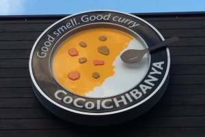 Coco ICHIBANYA&#39;S sign accurately depicts its curry dishes; rice on one side with curry poured onto the other side of the plate