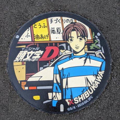Ikaho's Initial D Manhole Covers