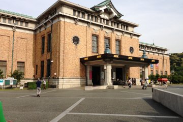 <p>Kyoto Municipal Museum of Art</p>