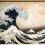 Hokusai and Hiroshige Exhibition