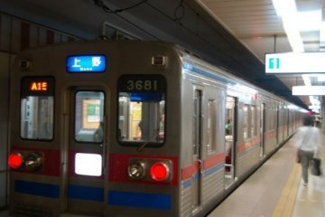 京成普通线