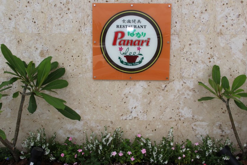 Nhà hàng Panari mở cửa vào 09/2013 ở phía bắc thành phố Okinawa