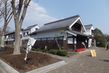 Fuchu Kyodo no Mori Museum