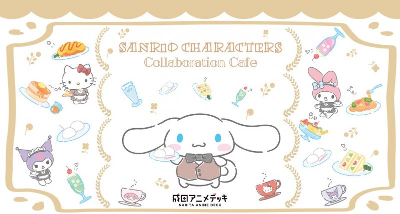 Sanrio Characters Collaboration Cafe 2021 - Events in Chiba - Japan Travel