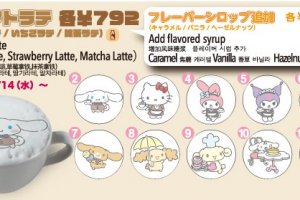 Have your latte of choice printed with your favorite Sanrio character on it!