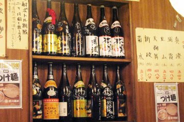 Sake rice wine