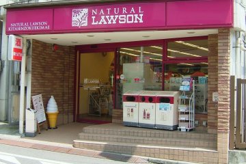 The exterior of a Natural Lawson store
