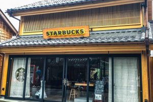 The storefront of Starbucks Kanetsuki Street
