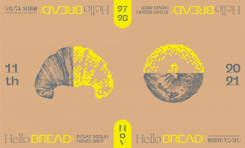 This year's event takes on the theme "Hello Bread" 