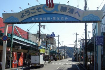Katsuura's shopping street where you also find many fish restaurants