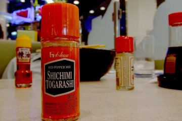 Many places outside Japan also sell shichimi togarashi - you can typically find it online or at Asian grocery stores