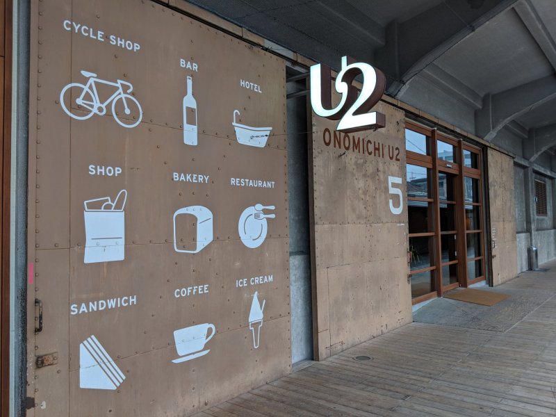 The multi-purpose complex is perfect either before or after a Shimanami Kaido cycling trip