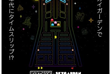 PAC-MAN X Sky Garden Pac-Man Museum 2021-2022