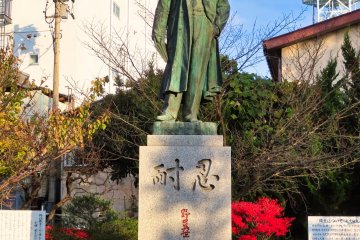 Dr. Hideyo Noguchi statue