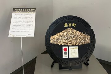A welcome sign introducing the story of "Michinoku Gold"