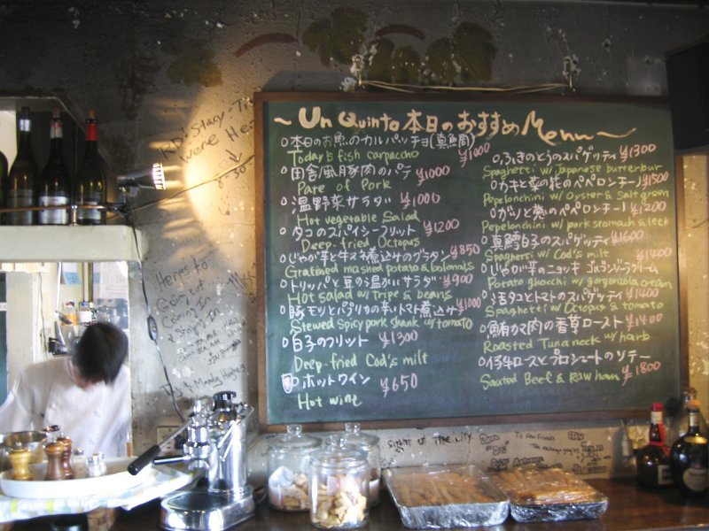 Menus are available in English and Japanese