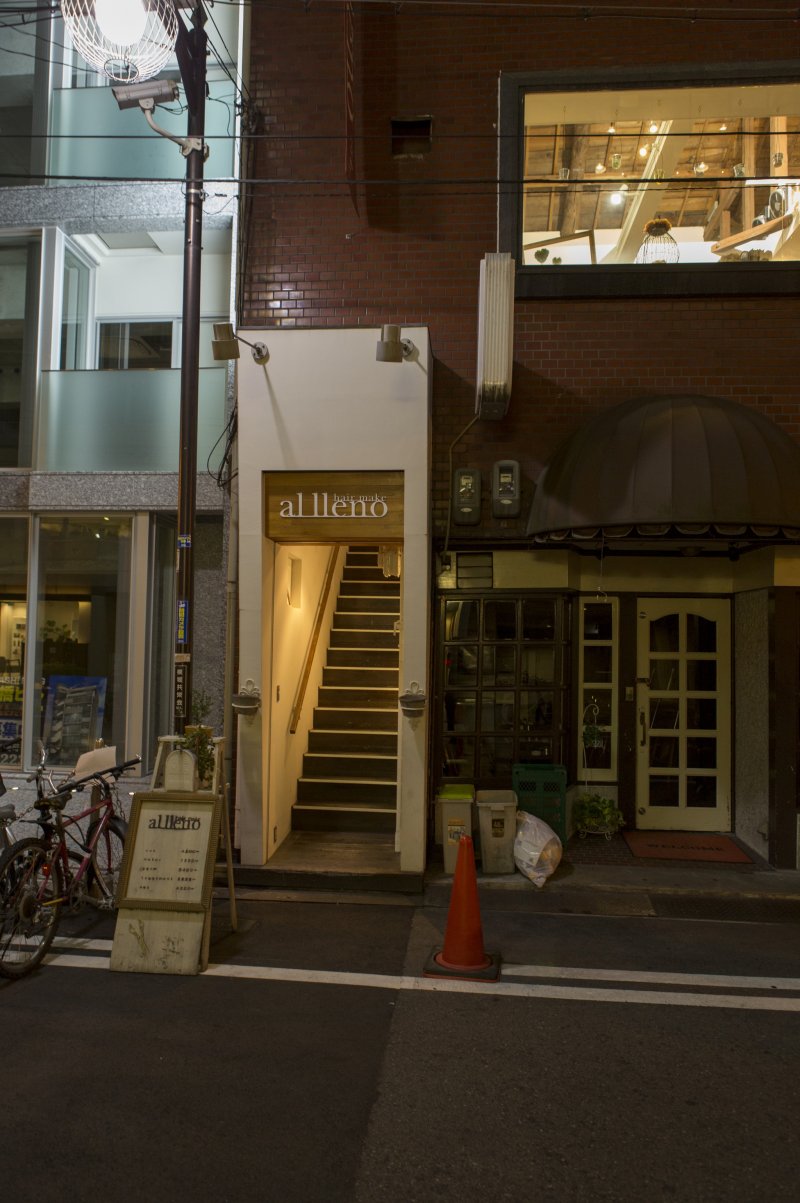 Look for the al lleno salon as Noriko’s Private Space is inside. I visited in the evening and it was easy to find