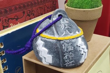 Ceramic bell of the Suzuishi