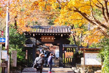 JoJakKoji Temple Sanmon Gate