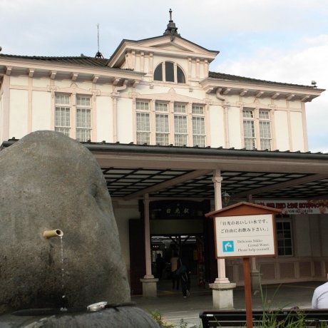 สถานีรถไฟนิกโก (Nikko Station)