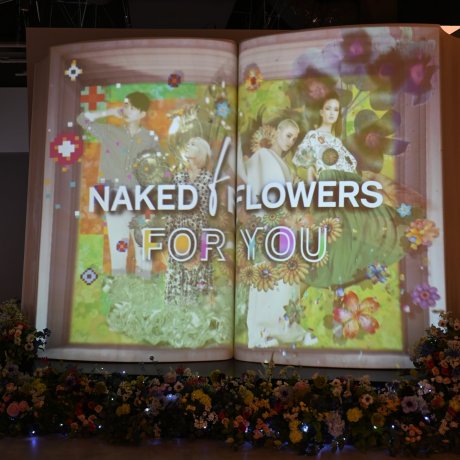 Naked Flowers For You