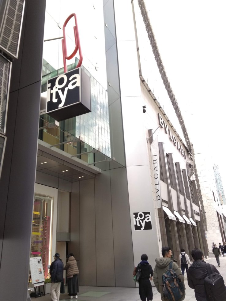 Ginza Itoya : More than just a stationery store 【Moving Japan】 