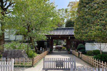 Yakuimon Gate