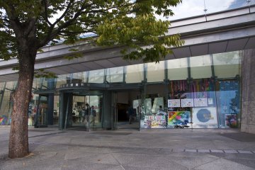Museum main entrance