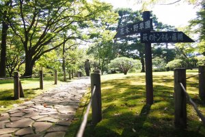 ทางเดินในสวนโทโนกะยะโตะ