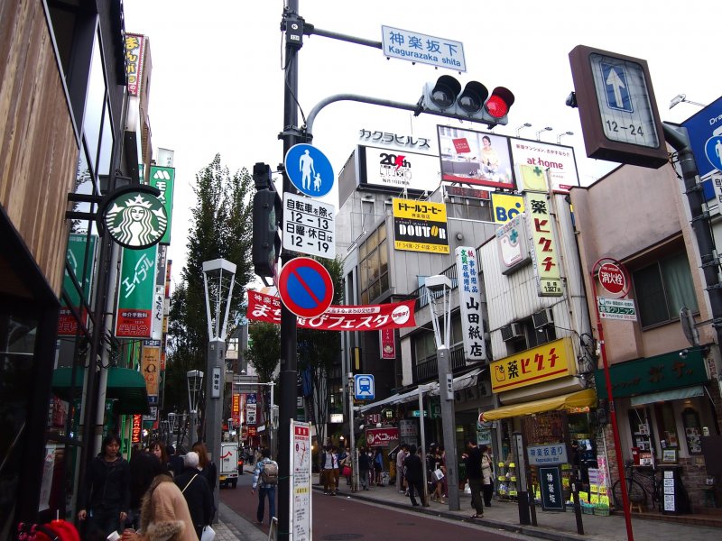 The busy main street of Kagurazaka, filled with French eateries and typical Japanese sushi bars and ramen places.
