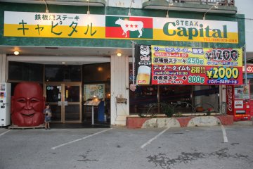 <p>Capital Steakhouse in Okinawa has two locations, one in Uruma City near Camp Courtney and another in Chatan near Kadena Air Base</p>