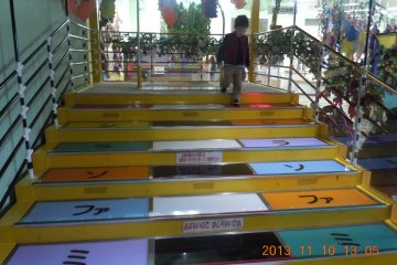 Piano stairs in Play World, "Asobi no Sekai."