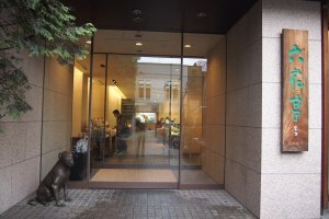 Rokkatei: Toko utama di kota Obihiro. Pintu masuknya minimalis tapi cantik.