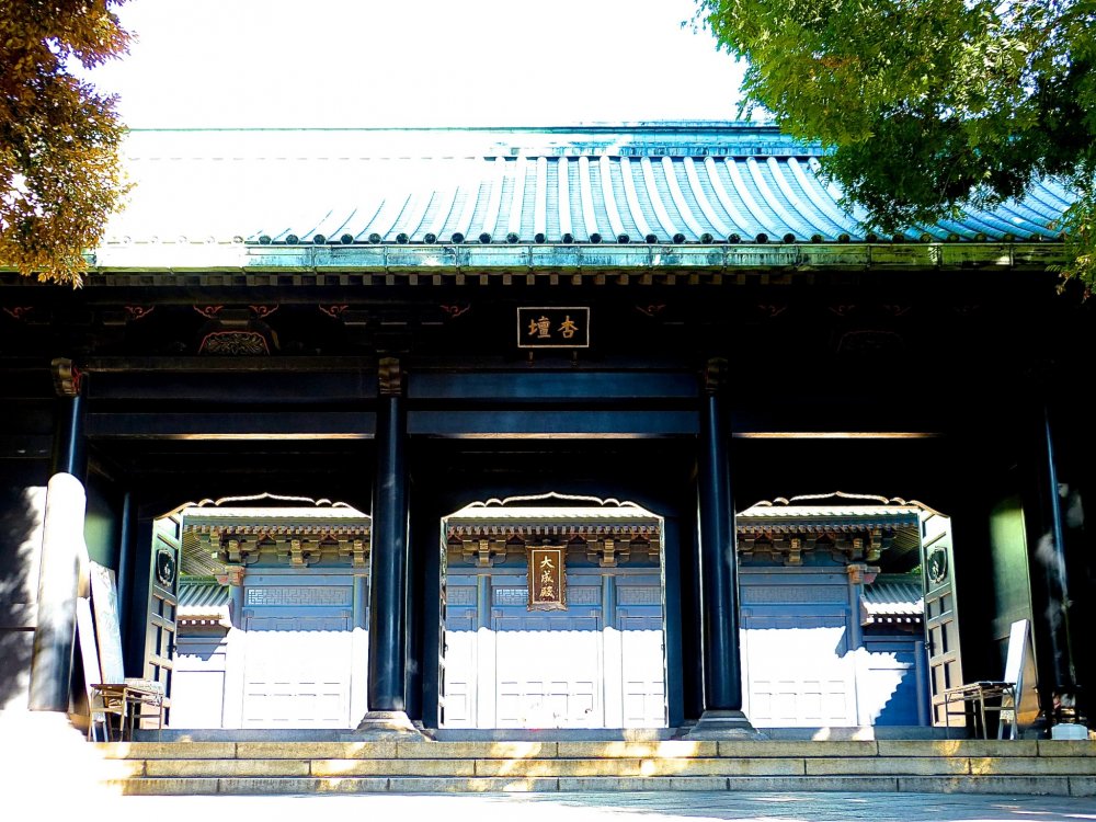 Yushima Seido Hall