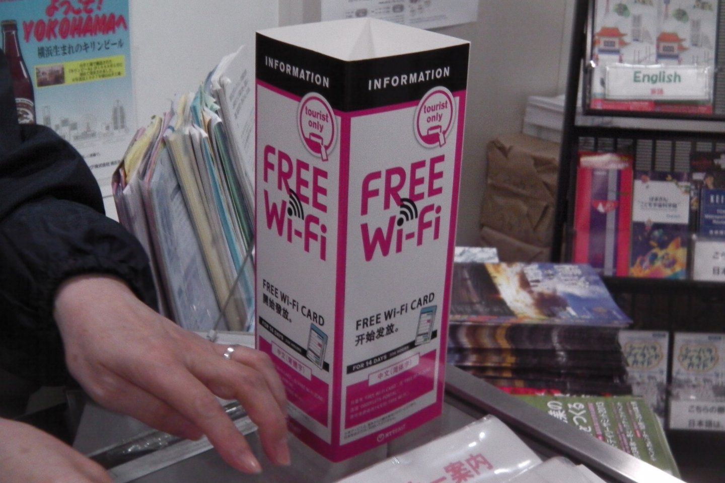 Ищите вот такие розовые указатели с надписью "бесплатный Wi-Fi" в местах предоставления услуги