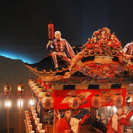 Chichibu Festival Hall